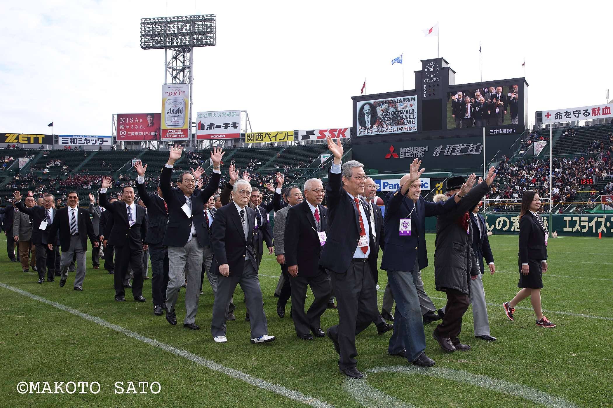 第70回甲子園ボウルの試合前にフットボールレジェンドとともに甲子園のグラウンドを行進するチャック・ミルズさん(右から4人目)=2015年12月13日、撮影:佐藤誠