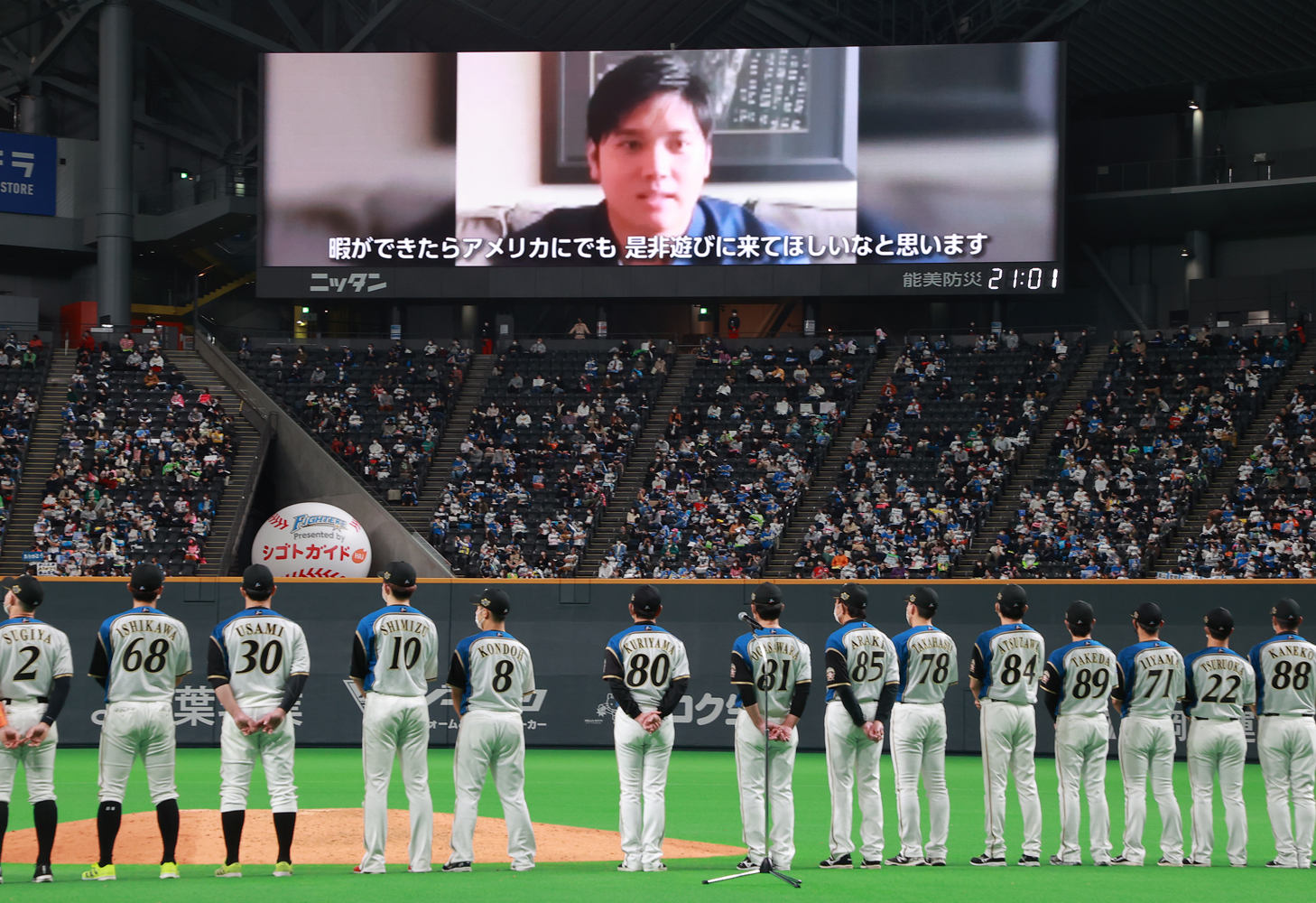 2021年10月26日 栗山英樹監督退任セレモニー=札幌ドーム　2021年10月26日。今季限りで指揮官の座から去ることになった栗山監督の退任セレモニーに、ビデオメッセージを寄せた大谷。「今こうして周りの人々に少しずつ(二刀流を)受け入れてもらえているのも、栗山監督 がいてくれたからです。暇ができたらアメリカにでも、是非遊びに来てほしいなと思います」と語った