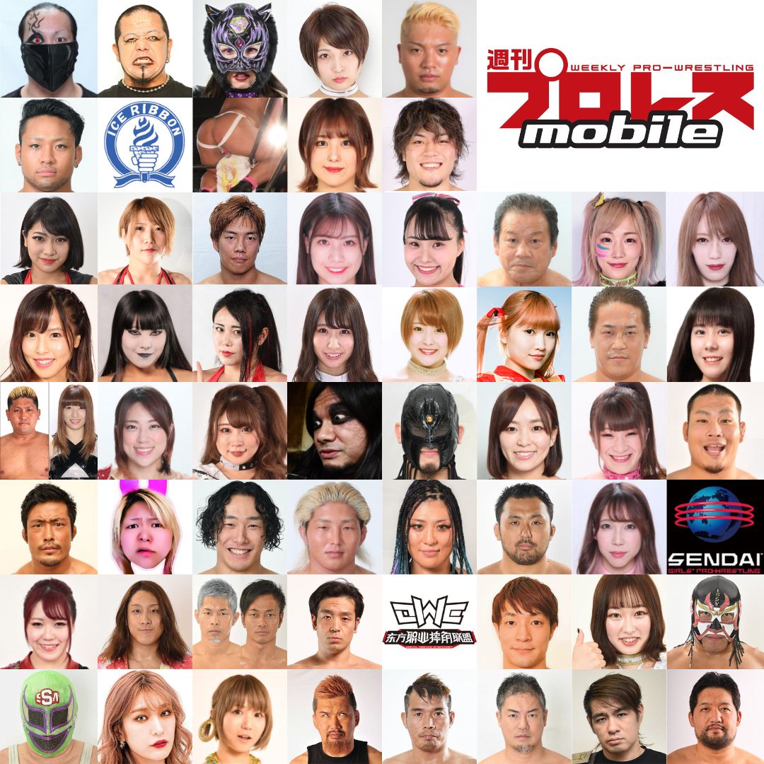 過去のレスラーコラムはアーカイブにて