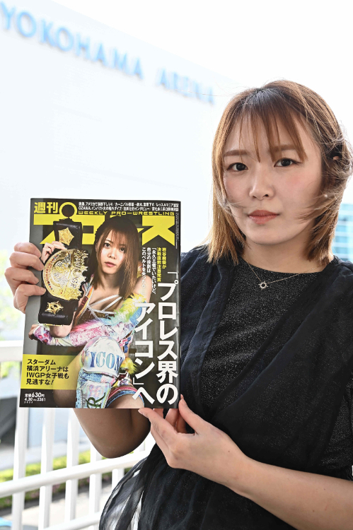 ライバルにして、現王者・岩谷が表紙の週刊プロレスを持つSareee