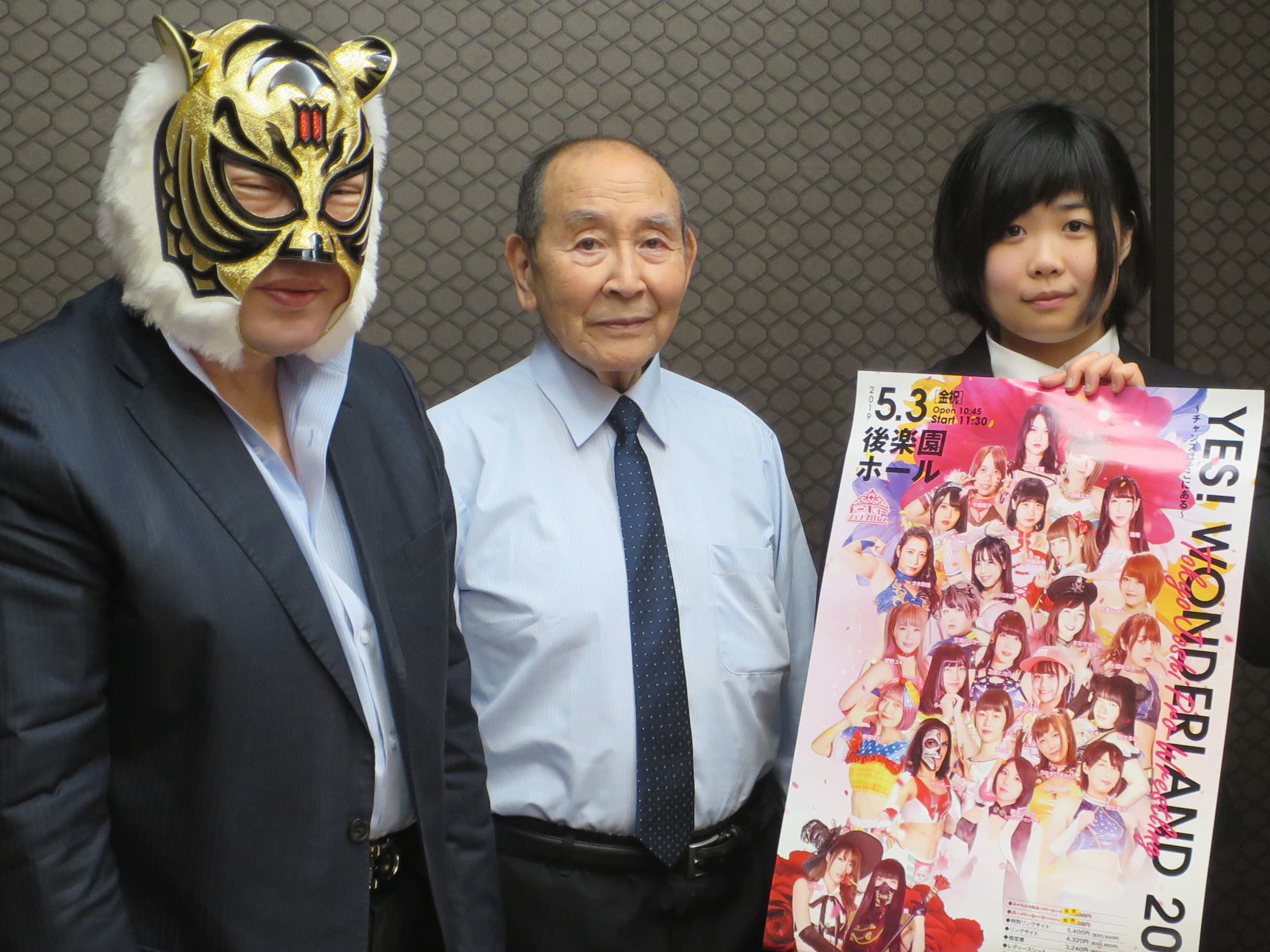 2019年4月、“新間と佐山の秘蔵っ子”としてMIRAI(当時は舞海魅星)のプロレスデビューが発表された