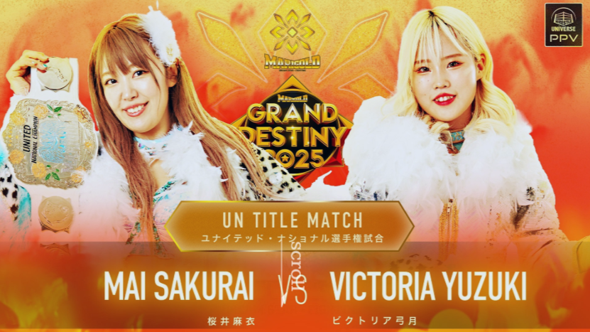 王者・桜井vs挑戦者・弓月のユナイテッド・ナショナル選手権試合