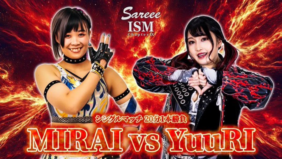 11・10「Sareee-ISM」新宿でのMIRAIvsYuuRIが決定