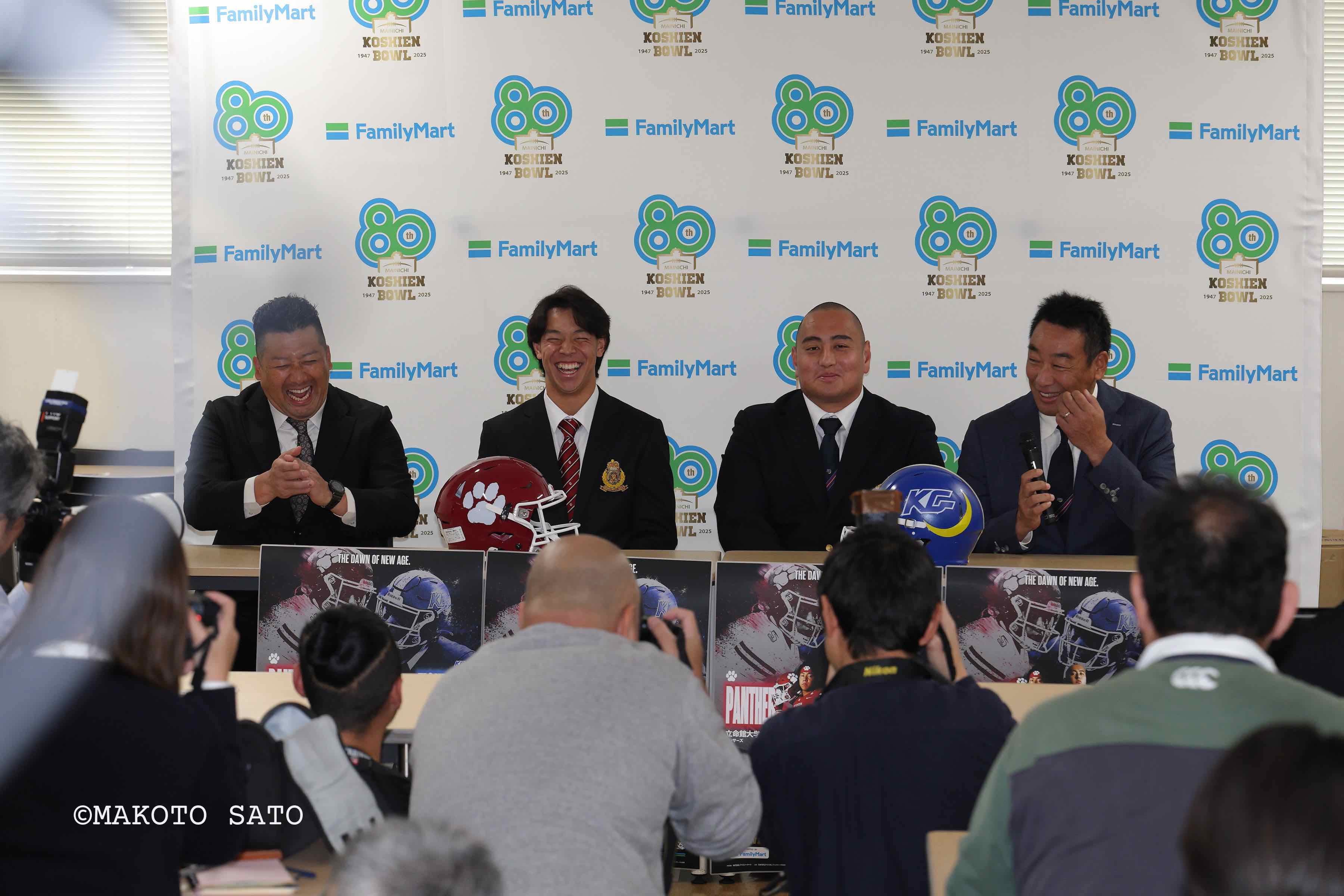 左から立命館大学の高橋健太郎監督、今田基太郎主将、関西学院大学の前田涼太主将、大村和輝監督