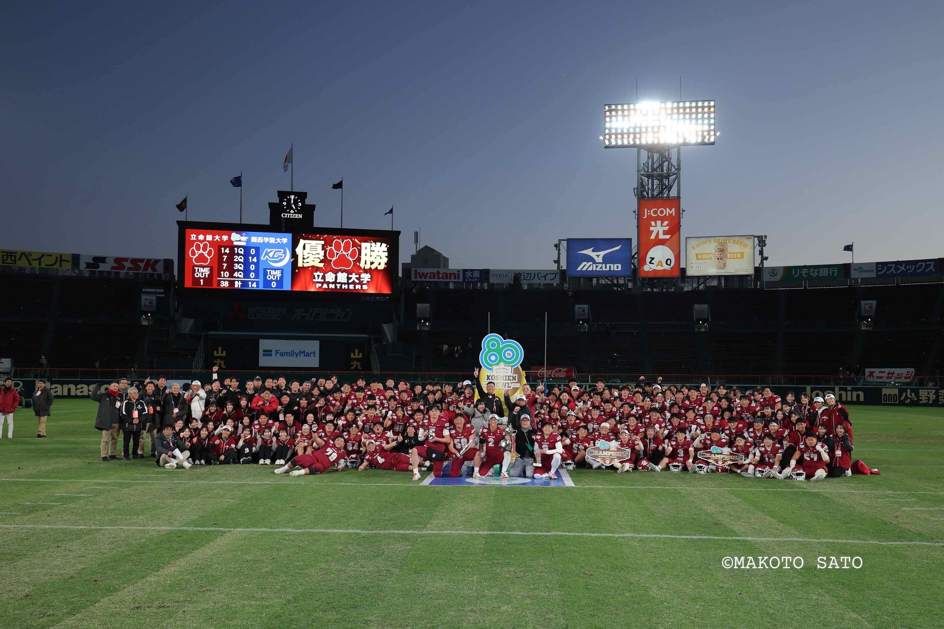 【アメフト】記念写真におさまる立命館大 写真:佐藤誠