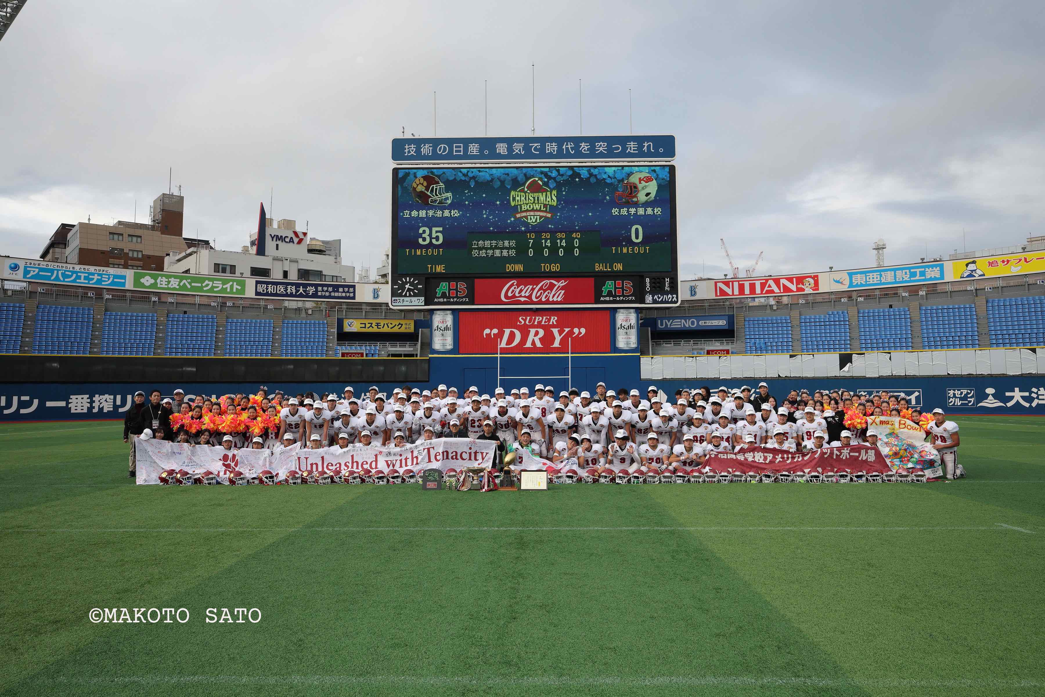  【アメフト】クリスマスボウル 立命館宇治 vs 佼成学園  優勝し記念写真に収まる 立宇治の選手とスタッフ 写真:佐藤誠
