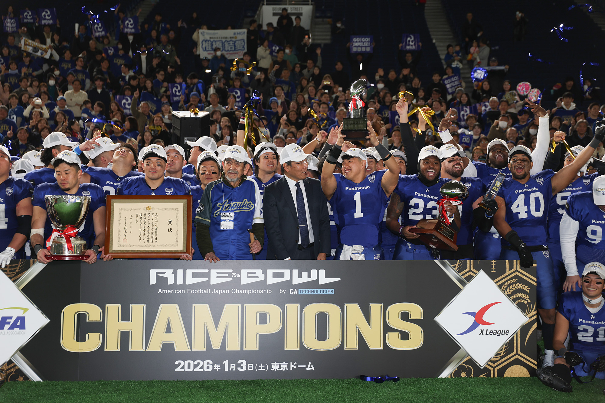 パナソニックは1974年の創部以来初の日本選手権2連覇を果たした=撮影：北川直樹