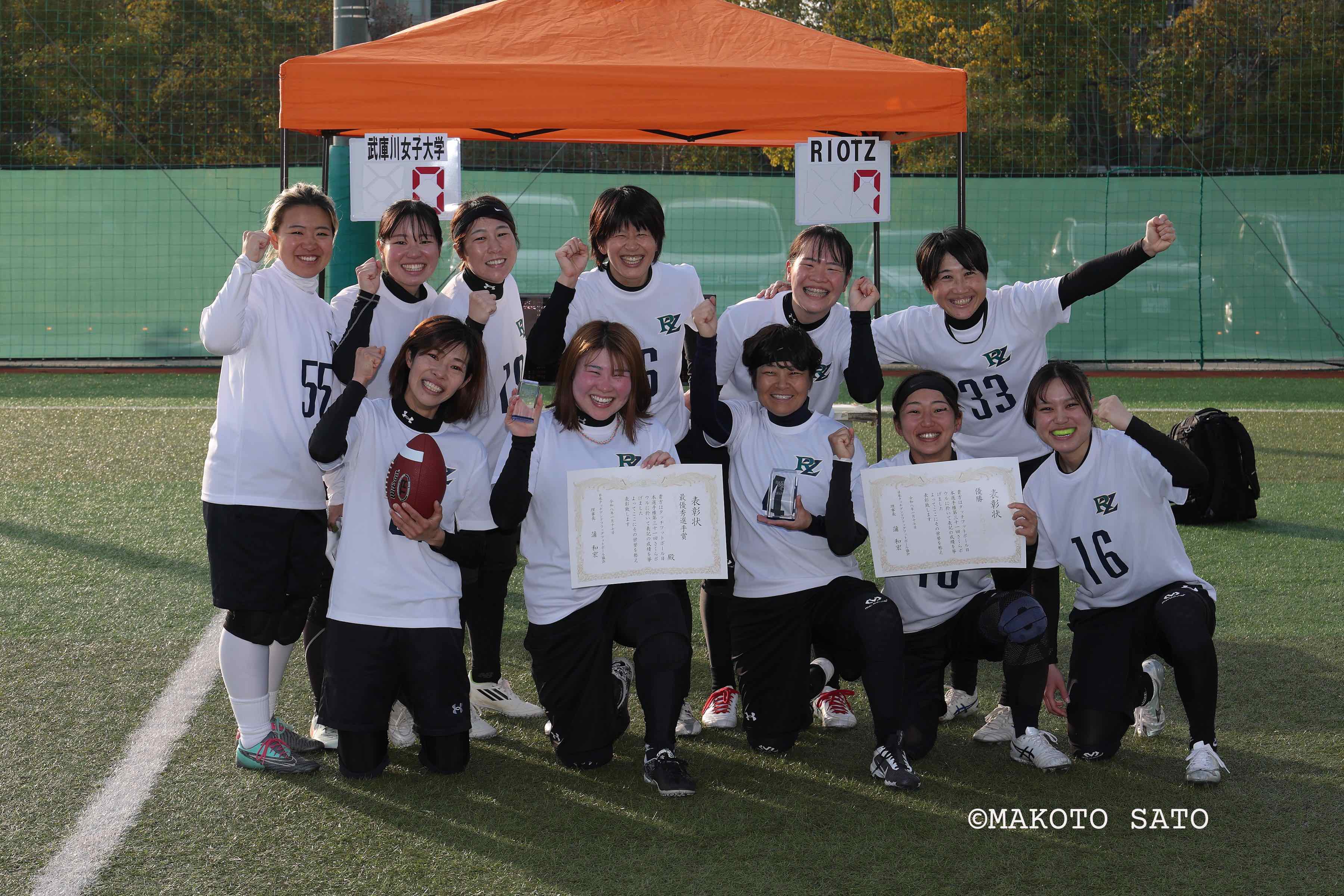 【第31回さくらボウル】優勝し記念写真におさまるRIOTZの選手　 写真：佐藤誠